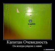1261334851_demotivator006.jpg