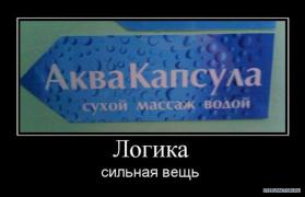 1288592504_doseng.org_dmotivatory_09.jpg
