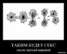 1288592593_doseng.org_dmotivatory_25.jpg