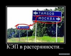 Kapitan_Ochevidnost_Ulibatori_27.jpg