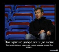 1258534393_demotivator002.jpg