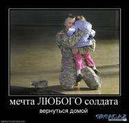 1265899869_1265673201_demotivator_14.jpg