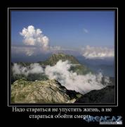 1265899921_1265673201_demotivator_29.jpg