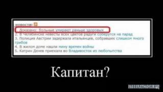 1260974052_1260694767_1260644149_demotivatory_www.votrube.ru6.jpg