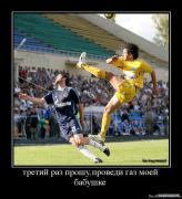 1286099553_975491_tretij_raz_proshuprovedi_gaz_moej_babushke.jpg