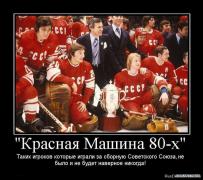1267873943_440812_krasnaya_mashina_80_h.jpg