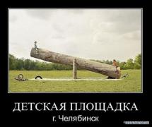 1291841570_novogodnie_demotivatori_2011_12.jpg
