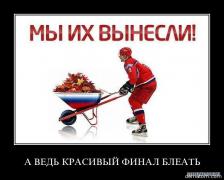 159609_a_vedi_krasivyi_final_bleati.jpg