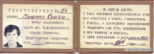 ud1983.png