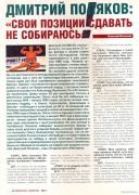 п1.jpg
