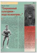 луцак_1.JPG