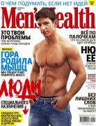 1327765168_mens-health-02-2012-ua.jpg