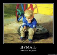 x_7e7928f5.jpg