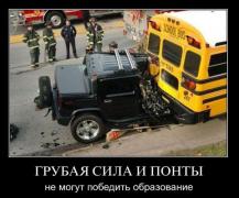 x_bfe5a107.jpg