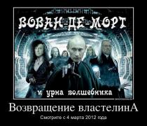 вован.jpg
