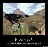 контра.jpg