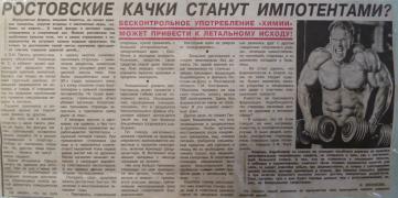 P1000056 - копия.JPG