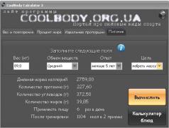 На массу 27.01.2013 22-07-19 953.jpg