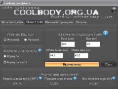 ИМТ 27.01.2013 22-09-35 140.jpg