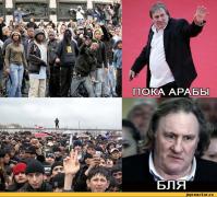жерар-депардье-расизм-хачи-арабы-525353.jpeg