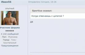 Снимок.JPG