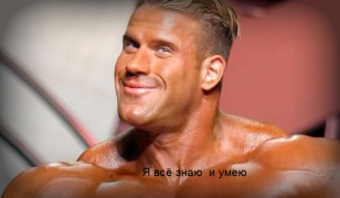 jay-cutler-diet.png