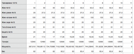 Screen Shot 2013-01-02 at 12.41.36.png