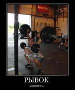 346988_ryivok-_demotivators_ru.jpg