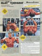 Muscle & Fitness 2001 №7.jpg