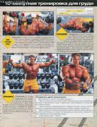 Muscle & Fitness 2001 №5.jpg