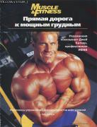 Muscle & Fitness 2001 №1.jpg