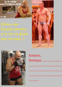 угар.png