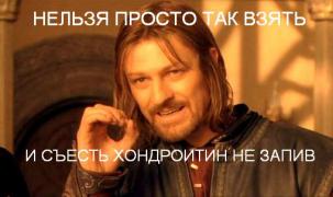 nelzya-prosto-tak-vzyat-i_orig_.jpg