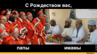 праздник-рождество-штефанец-Комиксы-1000628.jpeg