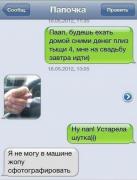 setey-socialnyh-kommentarii-citaty-vkontakte-vkontakte-smeshnye-statusy_9150645413.jpg