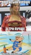 yumora-nemnogo-kartinki-smeshnye-kartinki-fotoprikoly_2340243118.jpg