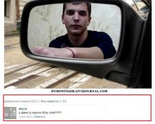 setey-socialnyh-kommentarii-citaty-vkontakte-vkontakte-smeshnye-statusy_7447251545.jpg