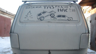 Снимок экрана 2014-01-17 в 16.17.48.png
