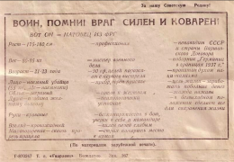 Снимок экрана 2014-01-06 в 14.39.10.png
