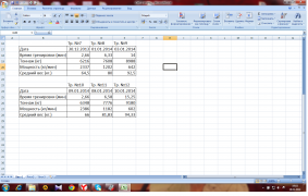 Безымянный - копия.png