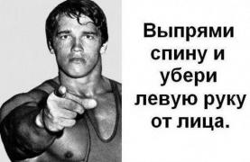 спина.jpg