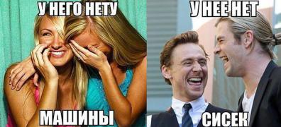 сиськи.jpg