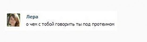 Ты под чем картинки