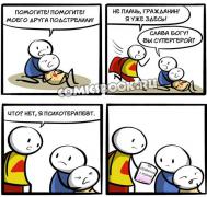 1390801433_comix_13.jpg