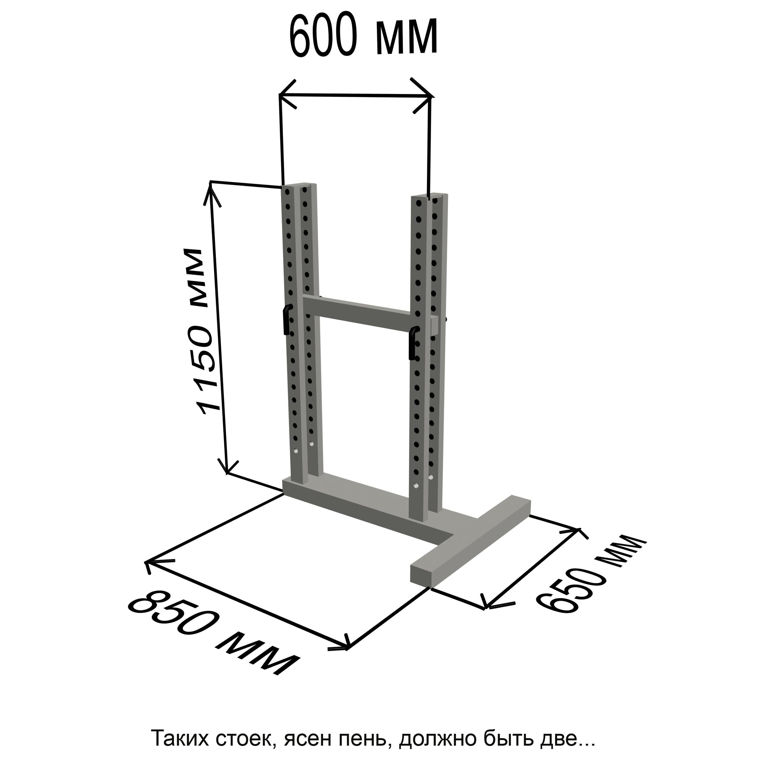 Стойка для гантелей чертеж