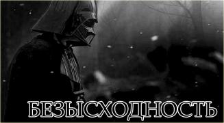 пост-рок-безысходность-дарт-вейдер-star-wars-559911.jpeg