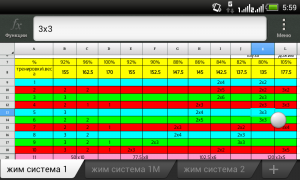 2014-01-14_05-59-45.png