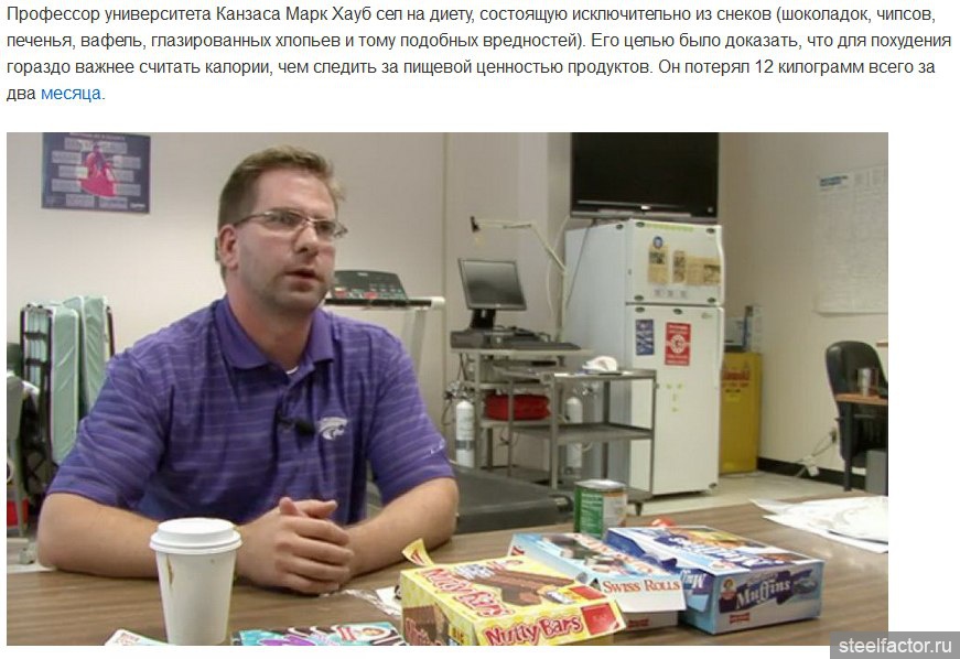 Замена сахара - Страница 2 - МЕНЮ БОДИБИЛДЕРА - ЖЕЛЕЗНЫЙ ФАКТОР