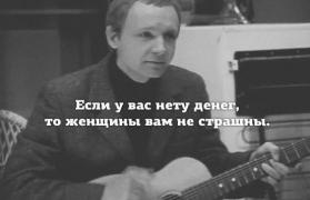 НЕ СТРАШНЫ.jpg