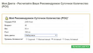 Набор веса.jpg